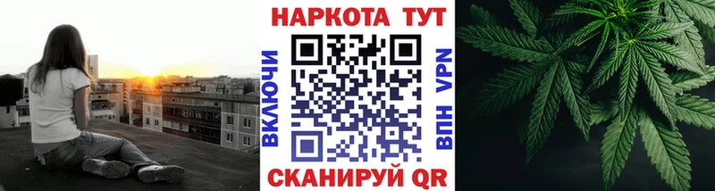 Наркотические вещества Голицыно blacksprut маркетплейс Гашиш Каннабис Cocaine