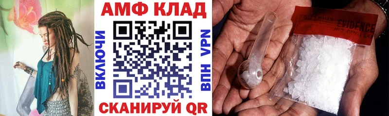 площадка как зайти  купить наркотики сайты  Голицыно  АМФ Розовый 
