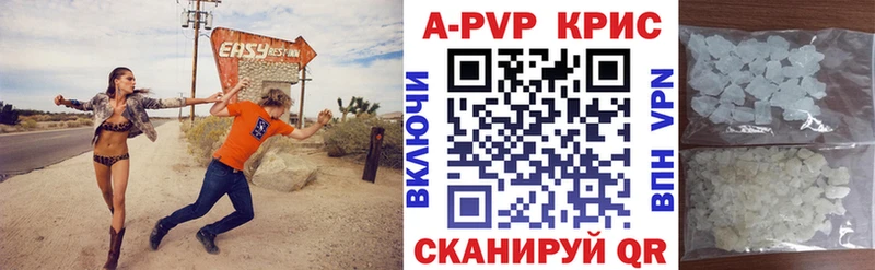 даркнет состав  Голицыно  APVP крисы CK 