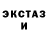 Кетамин VHQ JT Paterini