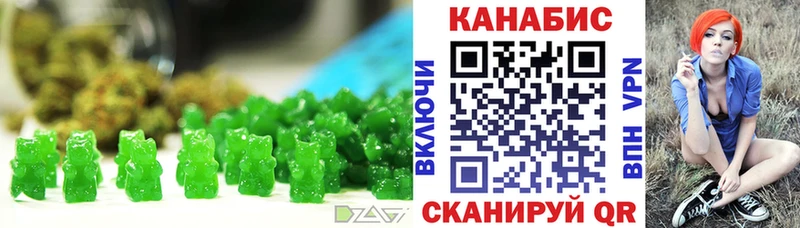 Еда ТГК марихуана купить закладку Голицыно