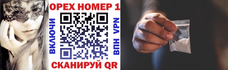 КОКАИН VHQ  Голицыно 