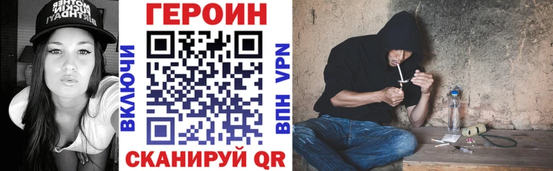 ГЕРОИН Афган Голицыно