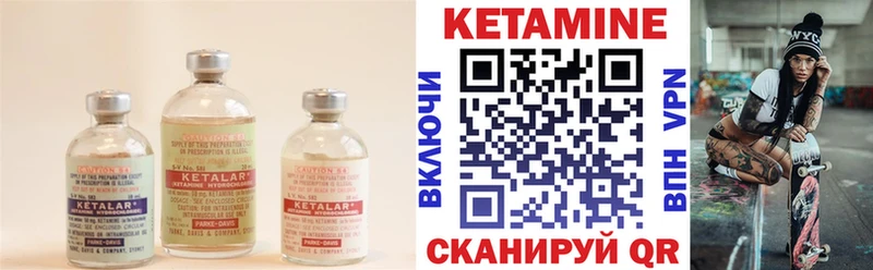 наркота  Голицыно  КЕТАМИН VHQ 
