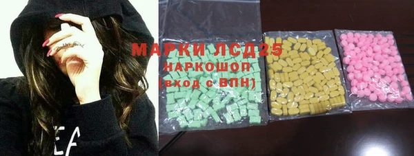мефедрон мука Гатчина