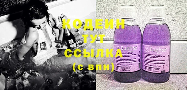 дистиллят марихуана Армянск