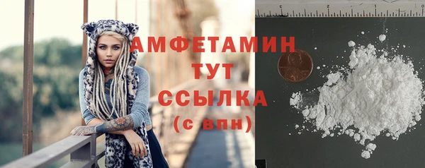 метамфетамин Баксан