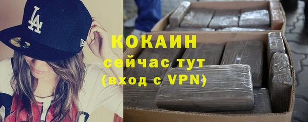 MESCALINE Балабаново