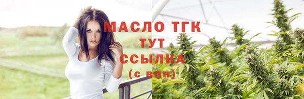метамфетамин Баксан