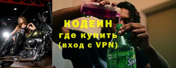 мефедрон мука Гатчина