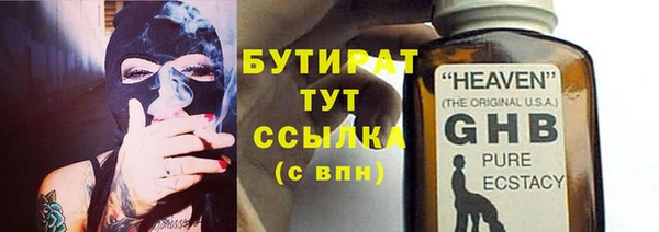 MESCALINE Балабаново