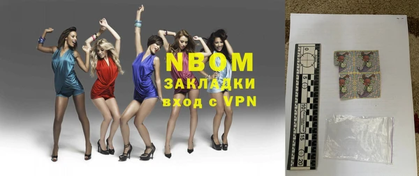 мефедрон мука Гатчина