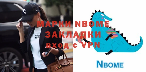 MESCALINE Балабаново