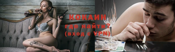 MESCALINE Балабаново