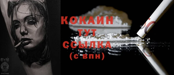MESCALINE Балабаново
