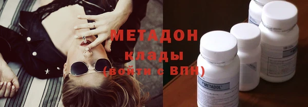 метамфетамин Баксан