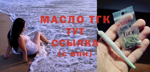 MESCALINE Балабаново