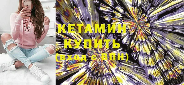 MESCALINE Балабаново