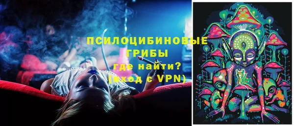 MESCALINE Балабаново
