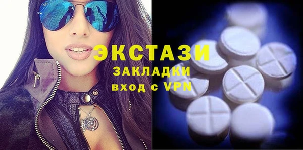 метамфетамин Баксан