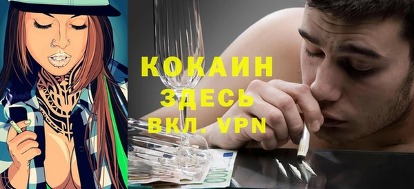 метамфетамин Баксан