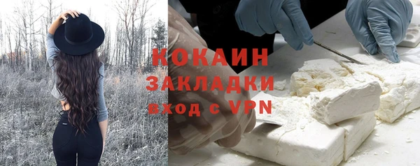 MESCALINE Балабаново