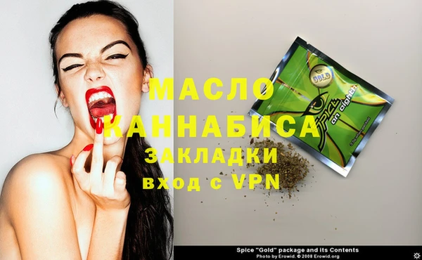 метамфетамин Баксан