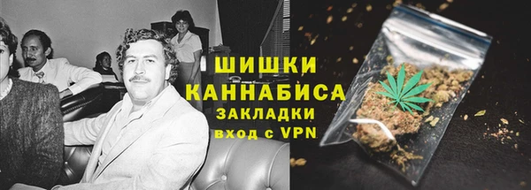 метамфетамин Баксан