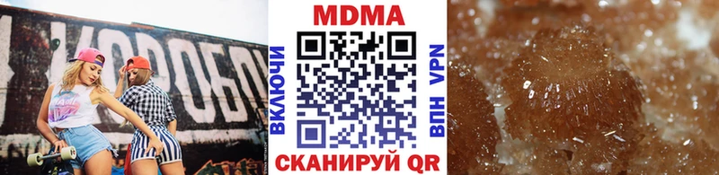 МДМА crystal Голицыно