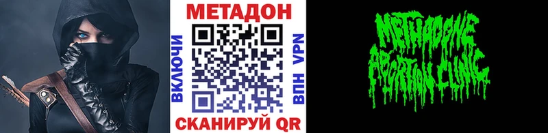 закладка  сайты даркнета формула  Метадон VHQ  Голицыно 