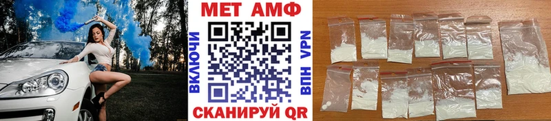 блэк спрут рабочий сайт Голицыно МЕТАМФЕТАМИН кристалл